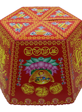莲花金六合盆祭祀用品聚宝盆装元宝金条