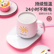 Warm Warm Cup 55-degree thermostatic cup cushion Intelligent Thermal Milk Divine Instrumental Automatic Heater Insulation Home Water Cup Mark Cup