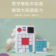 Intelligent advanced electronic children's educational toys super Huarongdao student boys and girls over 6 years old magnetic digital logical thinking training puzzle digital brain-burning super brain-burning game machine