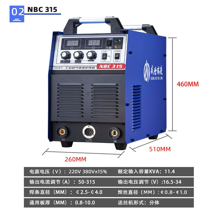 盛世瑞凌二氧化碳气体保护焊机350、500二保焊机气保焊机分体工业-图3