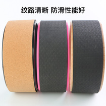 Yoga Wheel Suit Yoga Fitness Suit Yoga Roller Suit Large Small And Medium Roller Suit