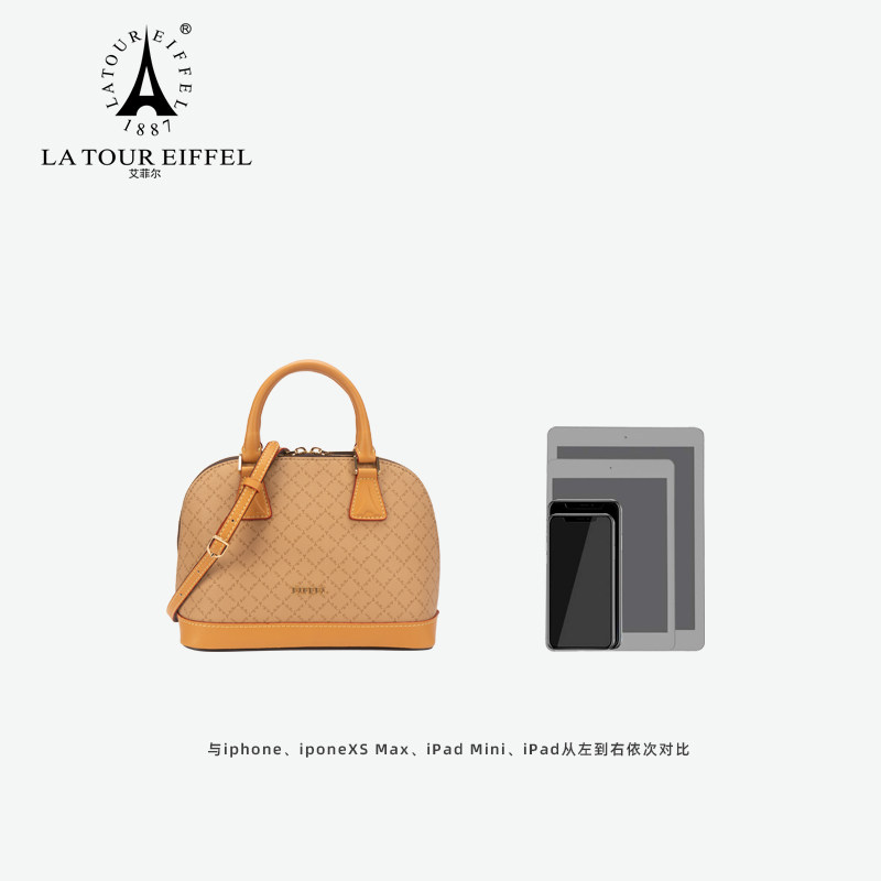 eiffel /艾菲尔正品经典单肩贝壳包 latoureiffel1887女士包袋