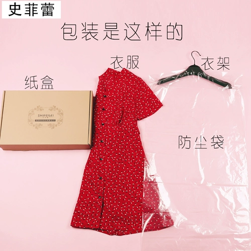 Шифоновое красное платье, юбка, 2021 года, подходит для подростков, французский стиль, высокая талия, по фигуре