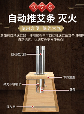 艾灸加厚单孔单眼艾条盒温灸器