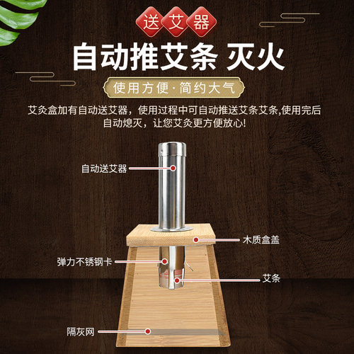 加厚竹制单孔艾盒 单眼温灸盒 1孔艾条盒 艾灸盒温灸器艾灸器具 - 图1