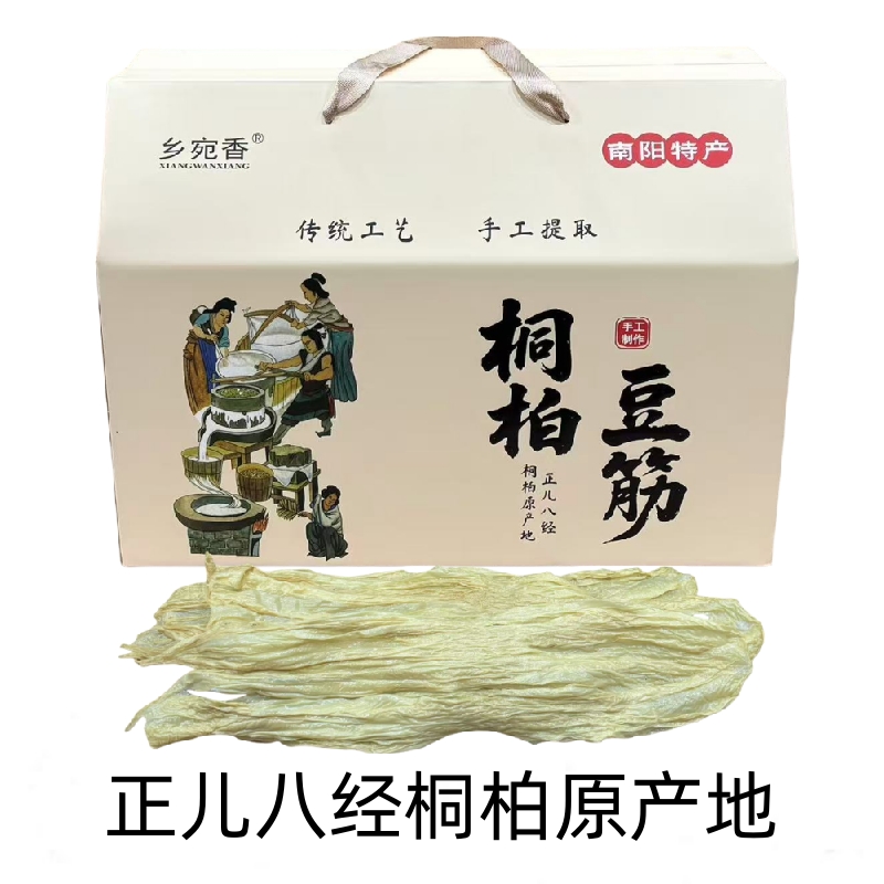 南阳特产桐柏豆筋礼盒装800克油豆皮豆腐皮非腐竹家用河南特产 - 图2