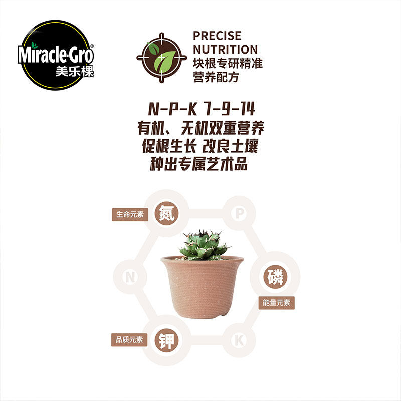 美乐棵块根营养液象牙宫山乌龟专用花卉盆栽肥料通用型有机肥,淘宝优惠券,粉丝福利购,淘宝优惠卷