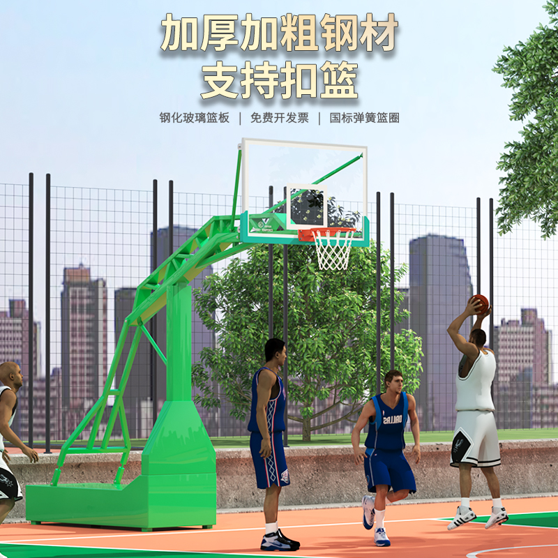 户外成人篮球架标准可移动家用室外训练比赛标准落地式学校篮球框 - 图0