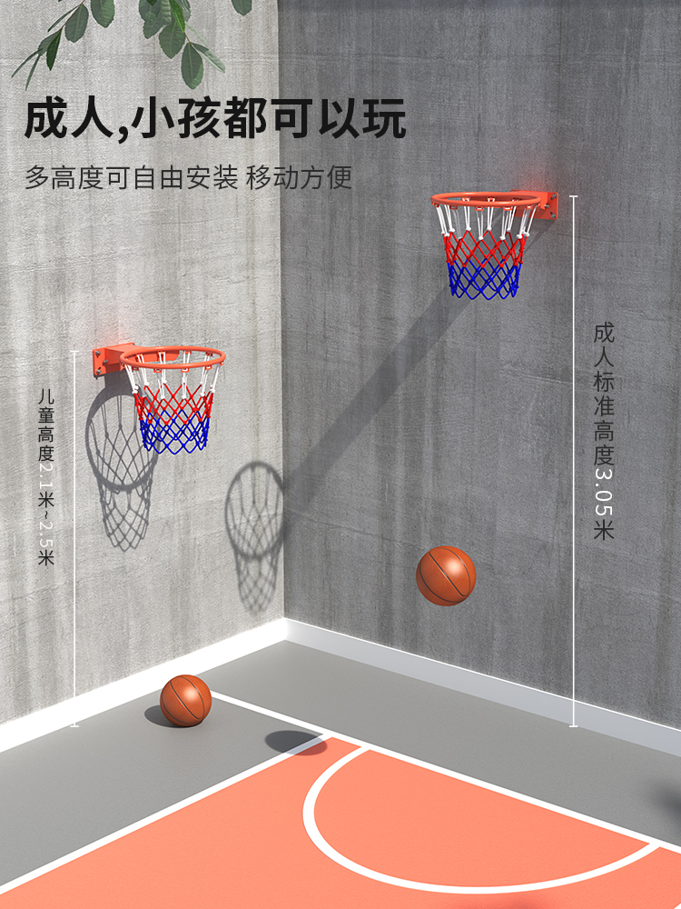 户外篮球框 室外标准篮球架挂式成人篮框青少年篮圈儿童篮筐家用 - 图0