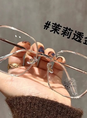 超轻椭圆大框眼镜可配近视女自动感光车内变色眼睛框架偏光墨镜潮