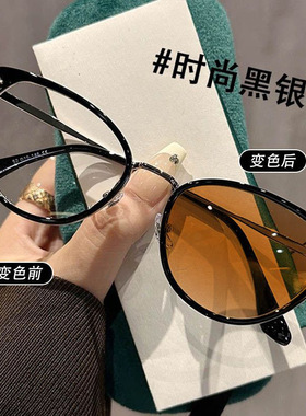 自动感光车内变色可配度数欧美复古猫眼近视偏光墨镜高级镜框眼镜