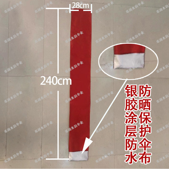 户外大雨伞套长柄伞摆摊伞遮阳伞中柱方伞太阳伞套布袋全新通用型