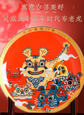 生肖虎办公桌玄关摆件陶瓷