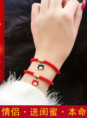 韩版情侣饰品学生森系本命年红绳