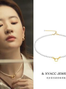 高档真金电镀刘亦菲同款珍珠项链