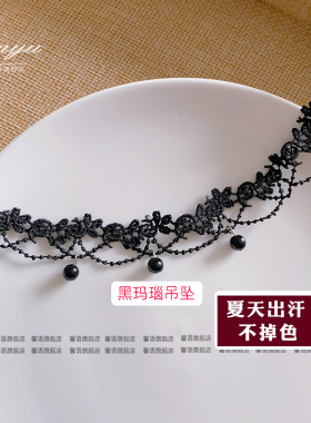 独特小众黑蕾丝玛瑙项链修饰脖子