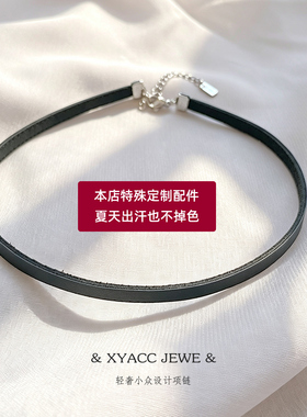 不掉色巨好搭简约PU皮绳项链