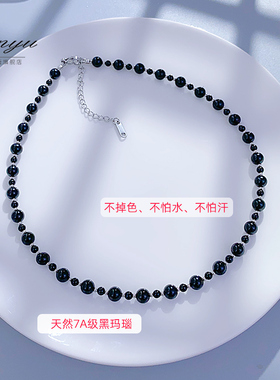 高版本不掉色天然黑玛瑙锁骨链