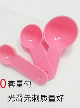 面膜勺子美容DIY面膜粉