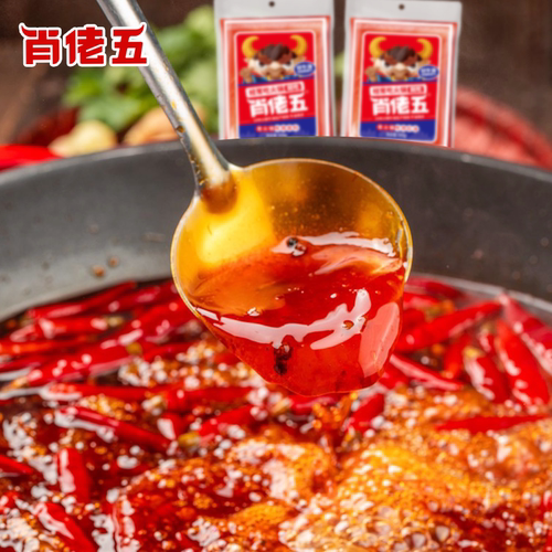 肖佬五餐饮店商用套餐重庆牛油火锅底料开店专用底料家用组合调料 - 图0