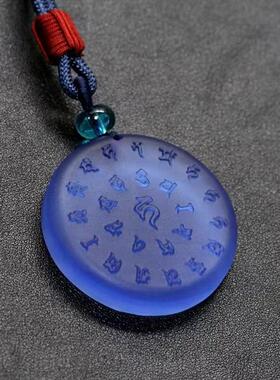 地藏菩萨心咒吊坠菩萨经文咒语挂件原创设计男女款项链