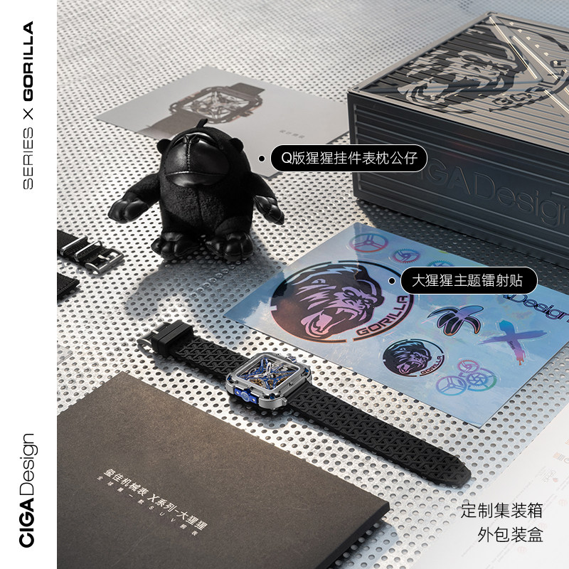CIGA design玺佳X系列大猩猩机械表钛合金版镂空机械男手表方形