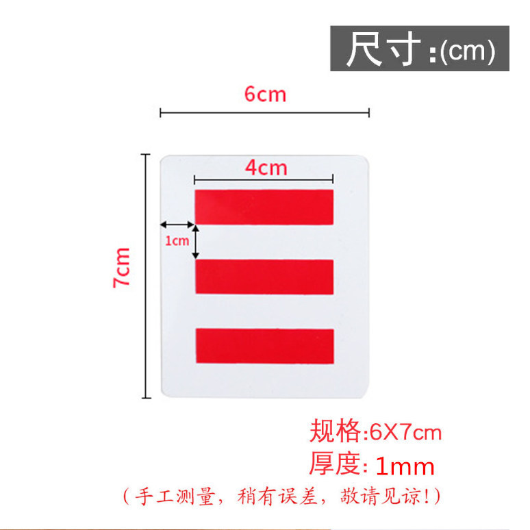 少先队队干标志牌 一二三道红杠小学生班干部臂章 大中小队长队委 - 图3