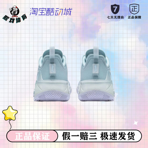 李宁 利刃3 V2䨻科技 缓震透气 高回弹 防滑耐磨 稳定支撑 䨻丝 - 图2