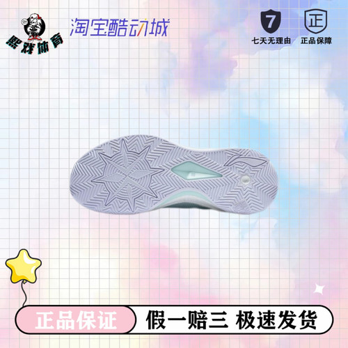 李宁 利刃3 V2䨻科技 缓震透气 高回弹 防滑耐磨 稳定支撑 䨻丝 - 图3