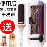 Магазин возвращается, собака чистит собаку, кошачья расческа, снятие волос расчесывала игла для волос кошачьего боевого устройства