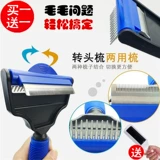 Магазин возвращается, собака чистит собаку, кошачья расческа, снятие волос расчесывала игла для волос кошачьего боевого устройства