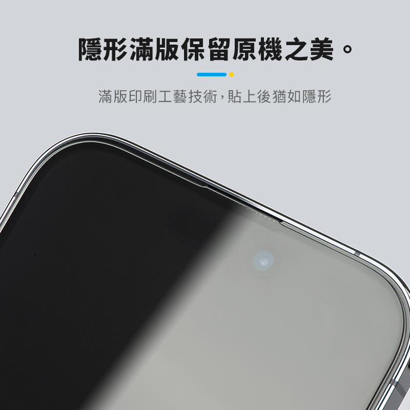 Hoda好贴适合iPhone15PROMAX钢化膜苹果14Pro高清顺滑蓝宝石防偷窥磨砂防指纹苹果13PRO保护膜AR增透膜抗反射 - 图3