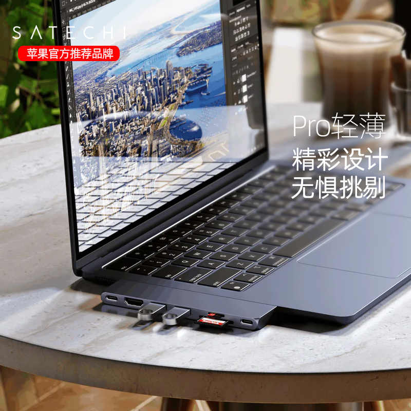 Satechi拓展坞TypeC转接器USB4适用苹果笔记本M2电脑Macbook Pro-图1