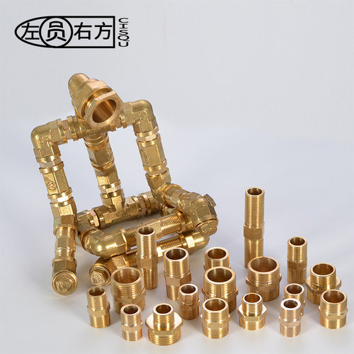 4分铜对丝双外丝6分1寸变径黄铜双外牙异径直接进水管转接头配件 - 图1