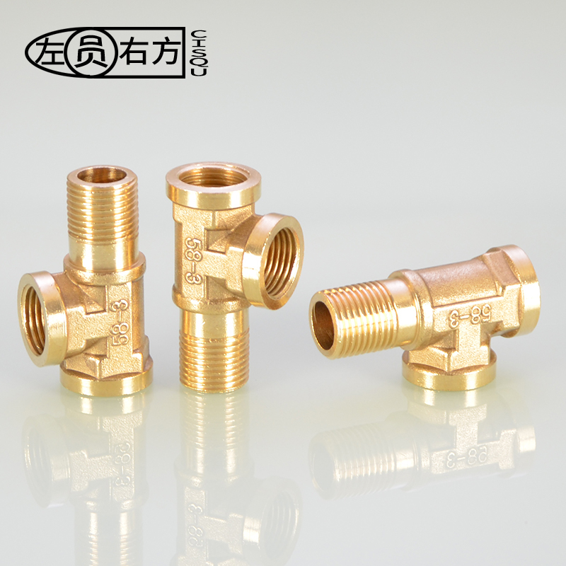 4分加长三通三外牙内外丝延长铜三通DN15内外螺纹管道铜接头配件 - 图2