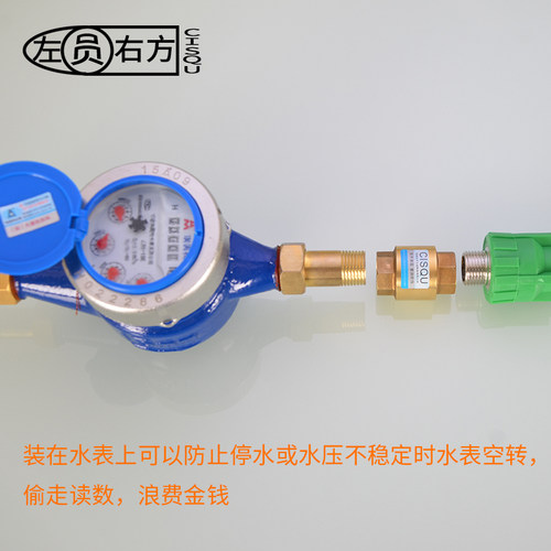 4/6分1寸立式卧式黄铜止回阀单向阀止逆阀内丝止水阀自来水管配件 - 图3