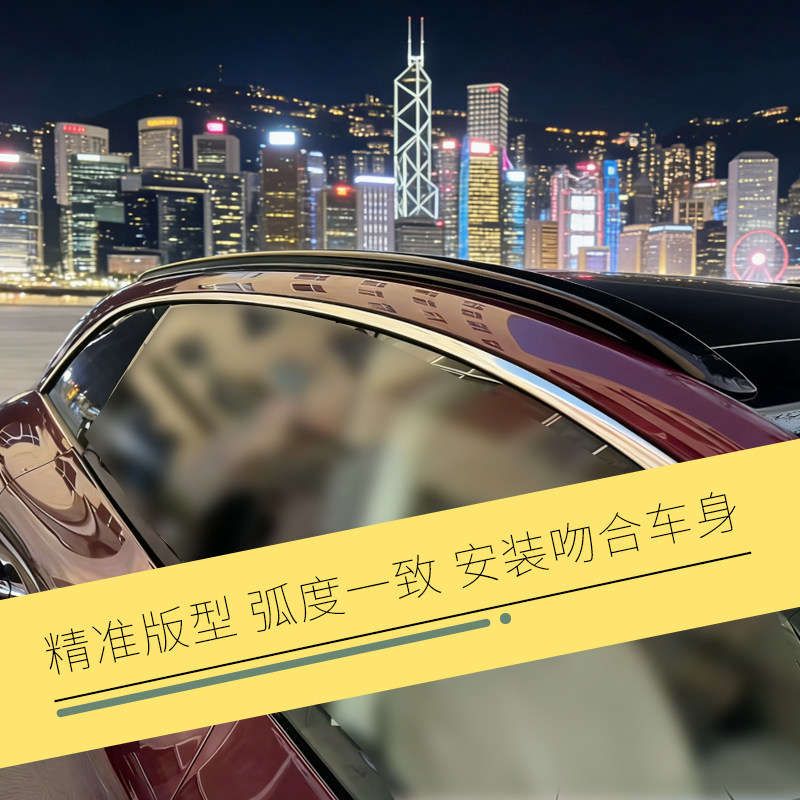 适用于享界S9T车顶行李架 S9T加厚车顶旅行架享界S9T升级改装专用