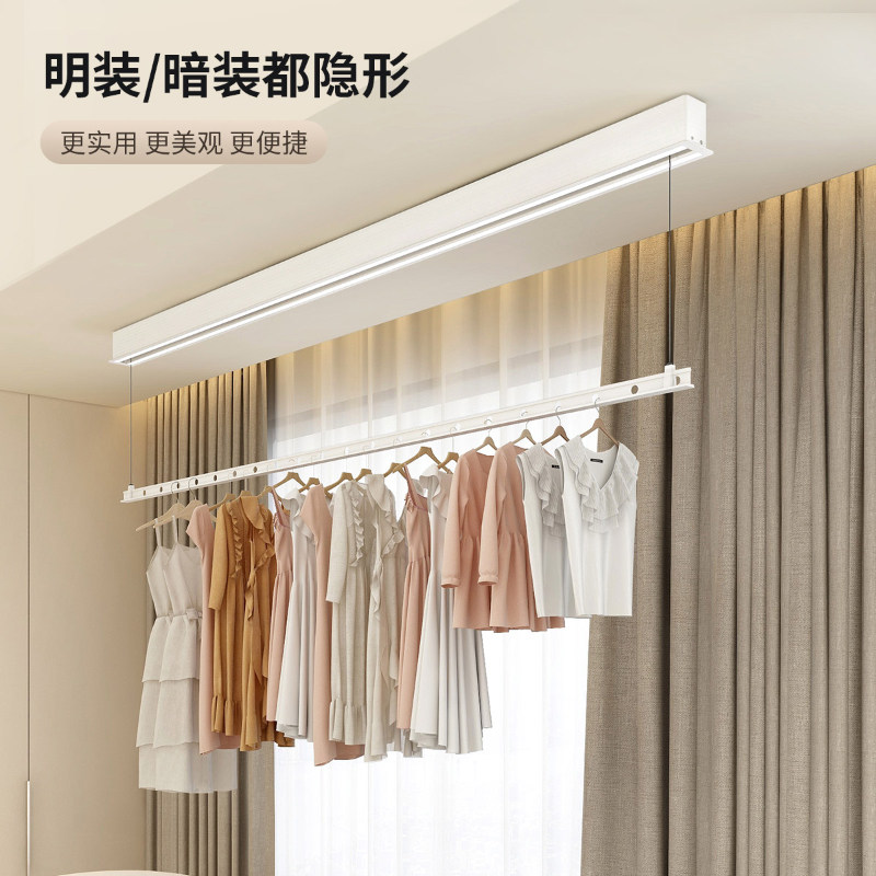 盼盼隐形电动晾衣架遥控升降阳台晒衣杆室内家用自动隐藏式晾衣机