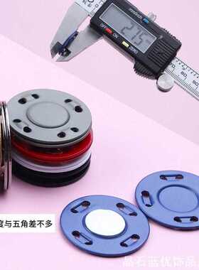 防走光扣个性防走光扣套隐形
