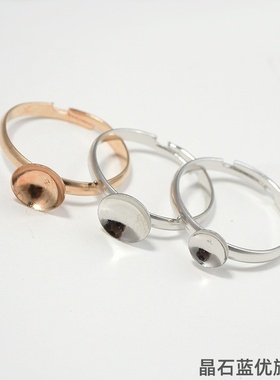 戒指半成品配件铜色金色