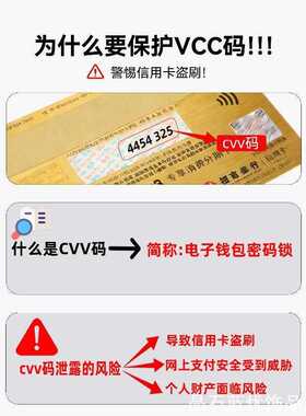 信用卡套好物防消磁套信visa防盗刷ins卡套家用收纳
