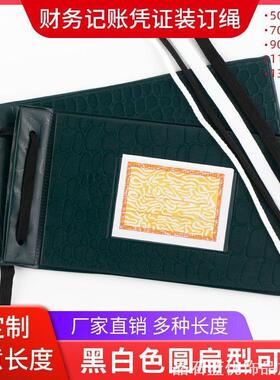 会计装订手工线账本财务手工黑涤纶线绳针线凭证账簿粗线用品档