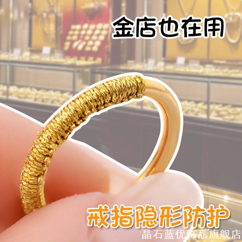 Hand-wrapped gold wire coil ring made smaller and invisible