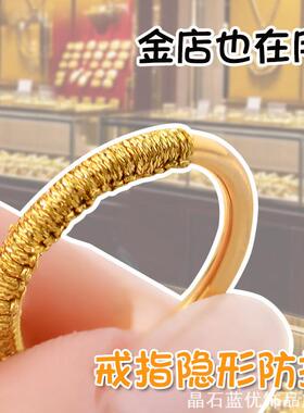 手工缠绕金丝线圈戒指改小隐形