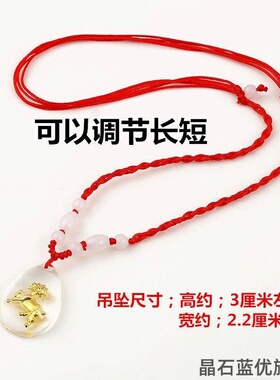 吊坠十二生肖满月仿水晶