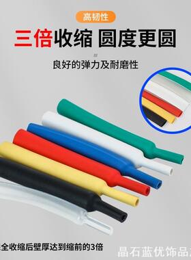 松紧带儿童收腰神器弹力收紧暗扣