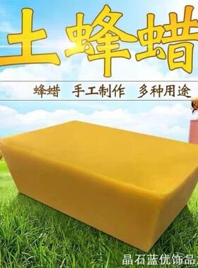 核桃上油实木固体蜡文玩养护家具保养木工用蜂蜡蜡地板护理拋光蜡