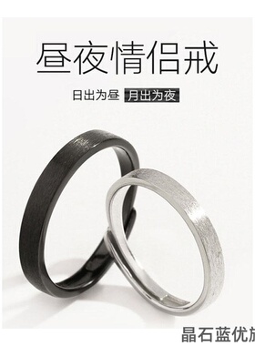 黑色银色古法磨砂戒指