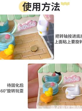 金属旋转轴承美甲diy手工制作
