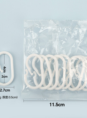 窗帘扣环浴帘挂钩c型环浴室帘圈门帘床帘吊环活口挂环开口宿舍
